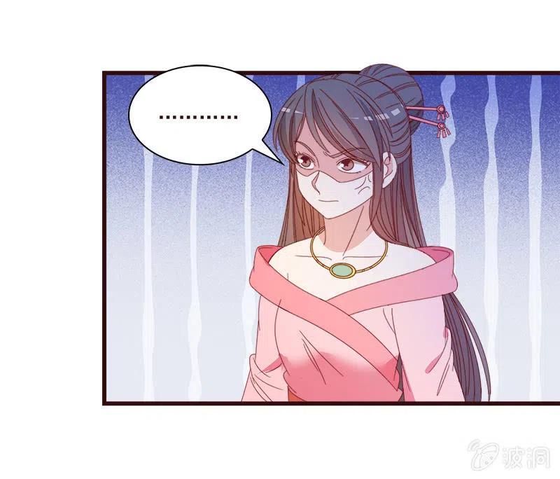 无赖王妃【068冷宫】-第70话