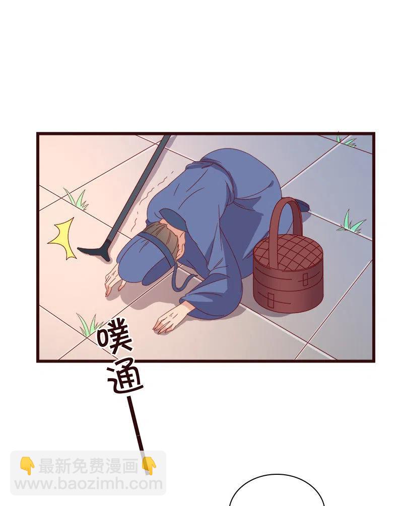 无赖王妃【070喂饭】(1/2)-第72话