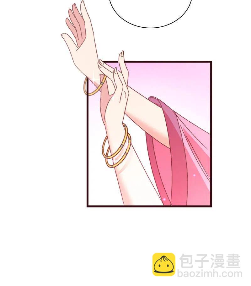 无赖王妃【070喂饭】(1/2)-第72话