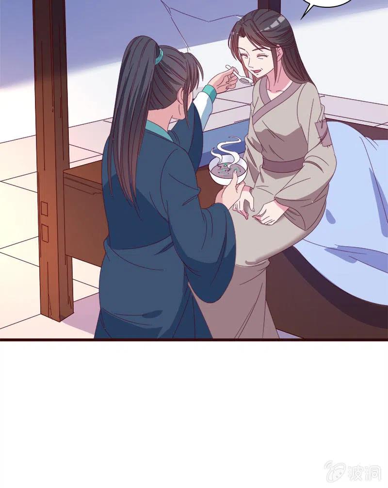 无赖王妃【070喂饭】(1/2)-第72话