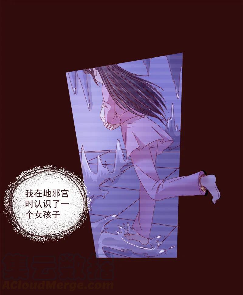 无赖王妃【072梦魇】(1/2)-第74话
