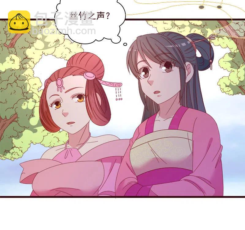 无赖王妃【074公主】(1/2)-第76话