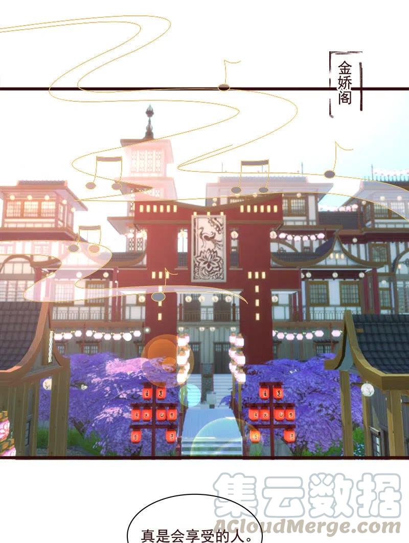 无赖王妃【074公主】(1/2)-第76话