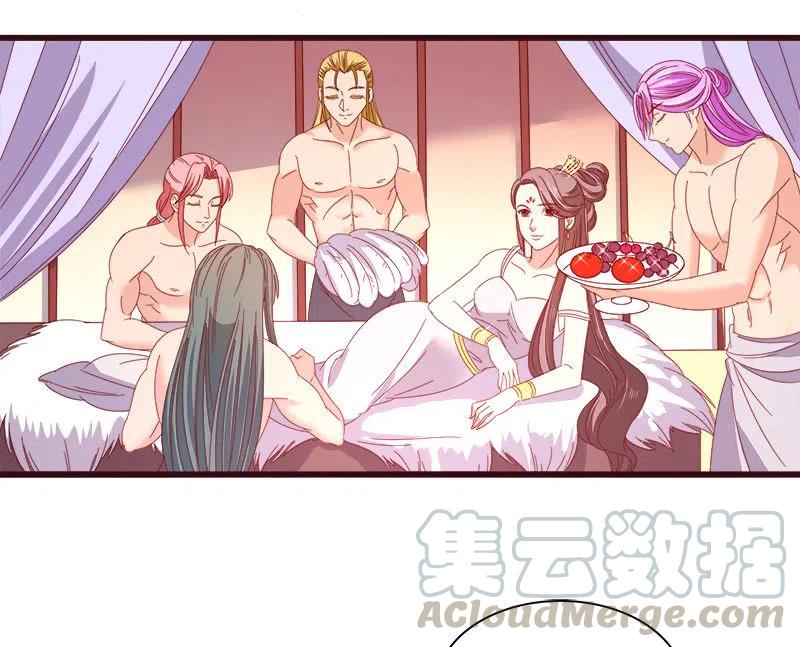 无赖王妃【074公主】(1/2)-第76话