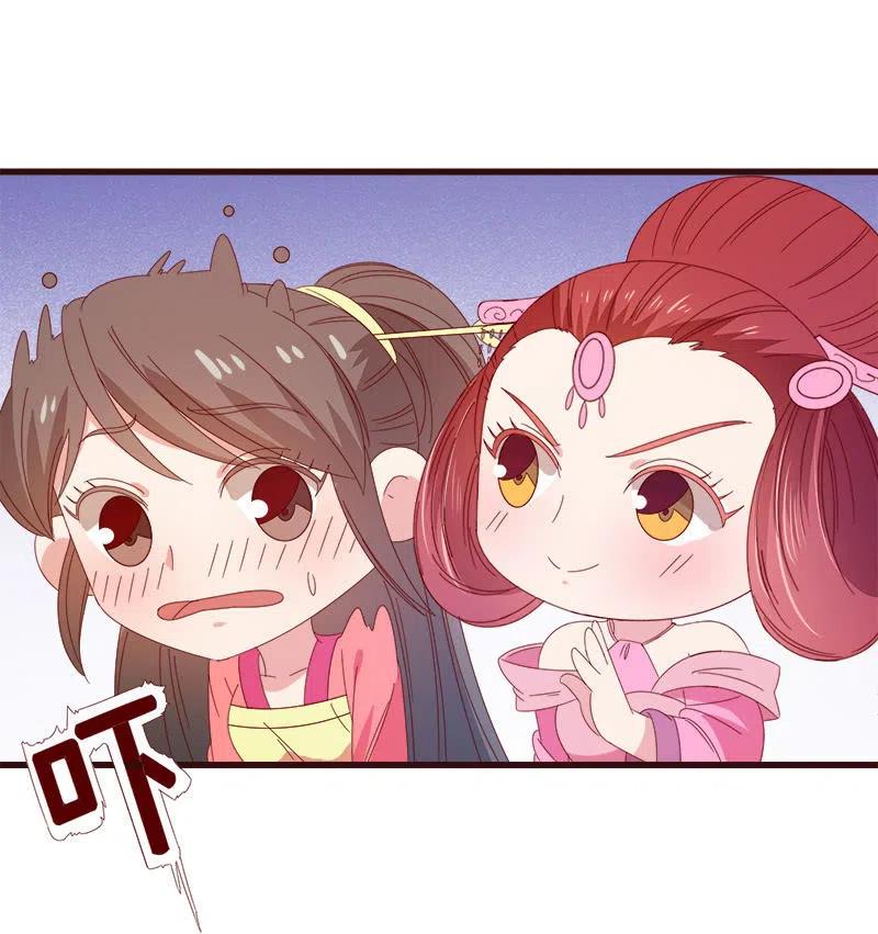 无赖王妃【076满意】(1/2)-第78话