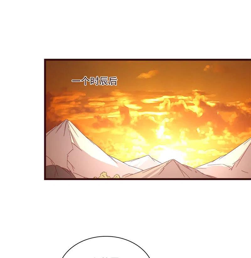 无赖王妃【076满意】(1/2)-第78话