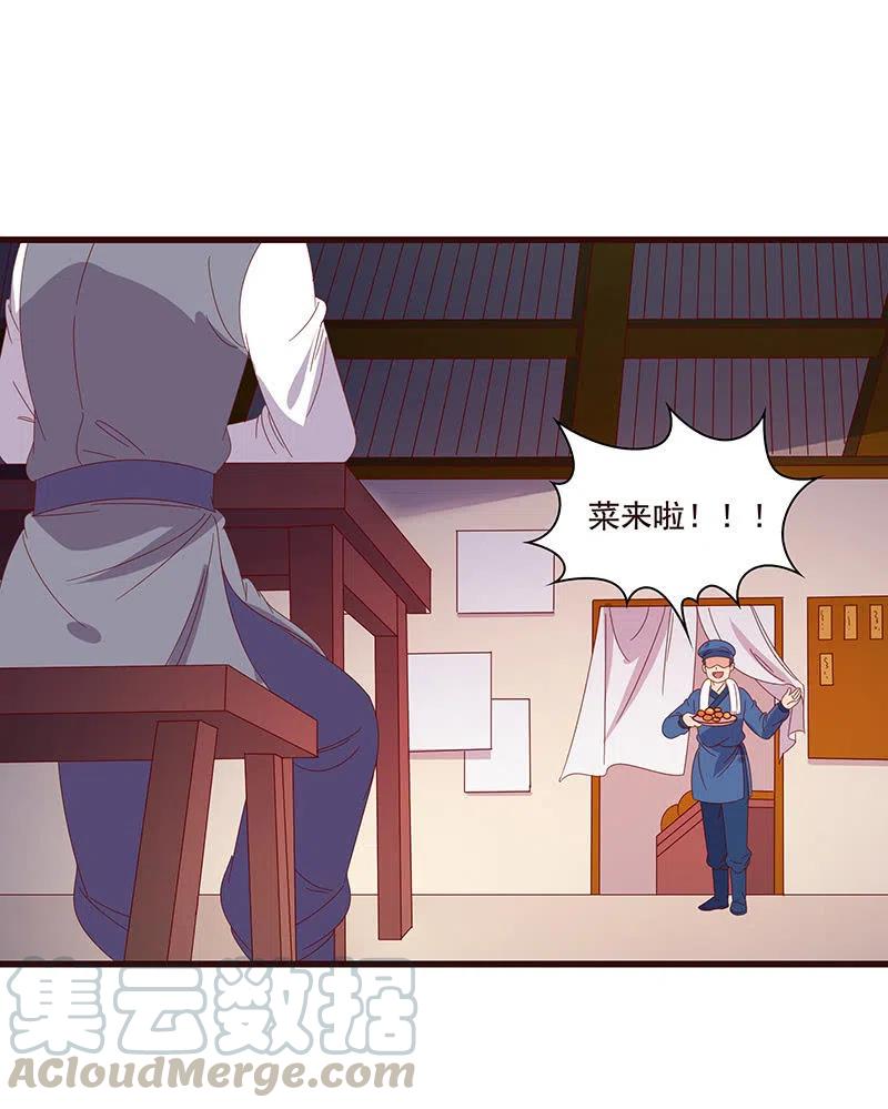 无赖王妃【078黑影】(1/2)-第80话