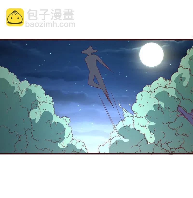 无赖王妃【078黑影】(1/2)-第80话