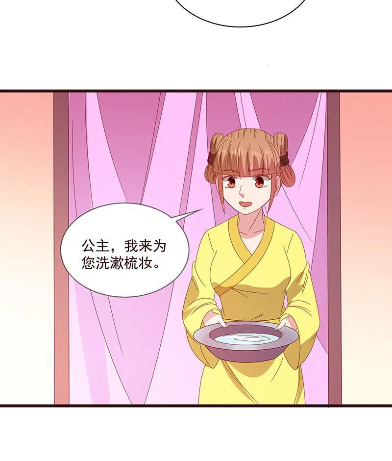 无赖王妃【078黑影】(1/2)-第80话