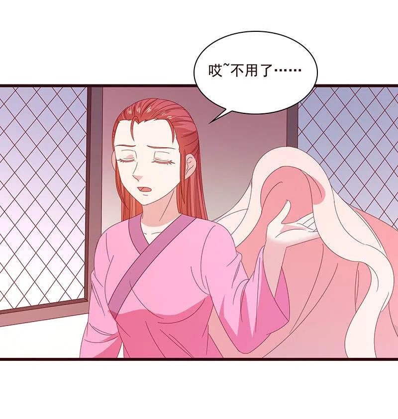 无赖王妃【078黑影】(1/2)-第80话