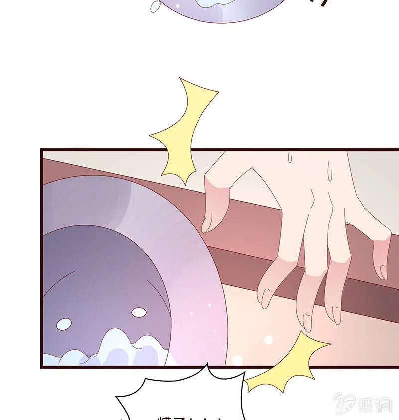 无赖王妃【078黑影】(1/2)-第80话