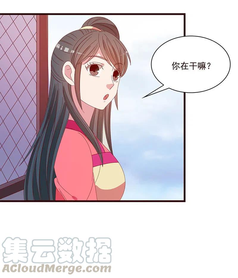 无赖王妃【078黑影】(1/2)-第80话