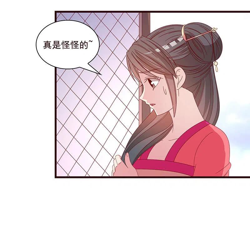 无赖王妃【078黑影】(1/2)-第80话