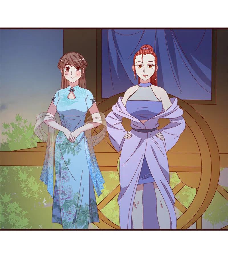 无赖王妃【80大瓜】(1/2)-第82话