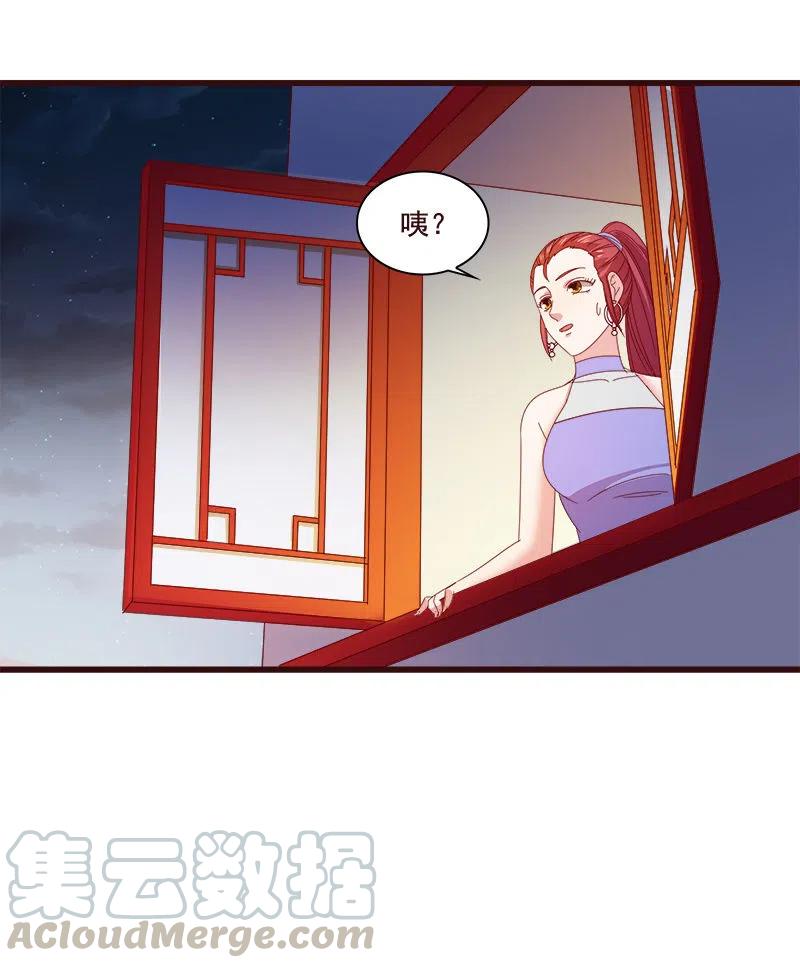 无赖王妃【80大瓜】(1/2)-第82话