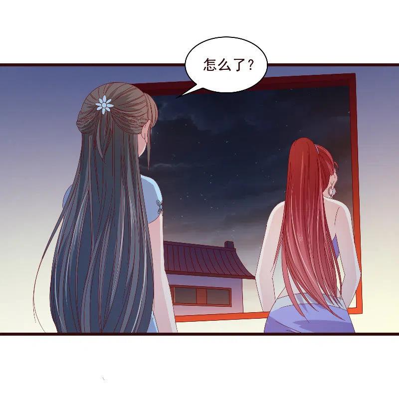 无赖王妃【80大瓜】(1/2)-第82话