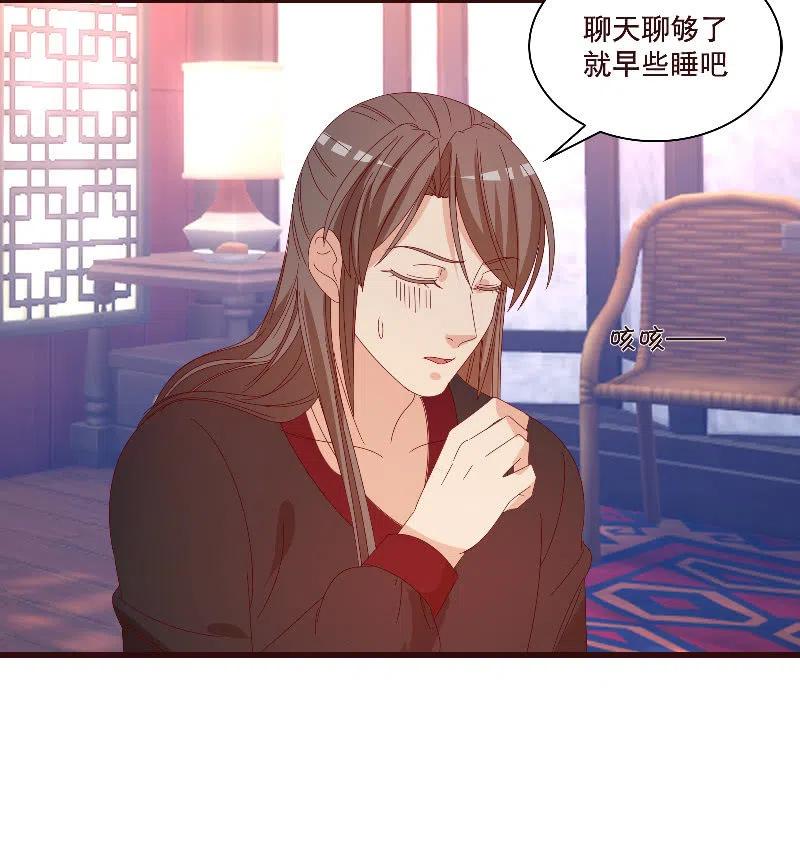 无赖王妃【082搏斗】(1/2)-第84话