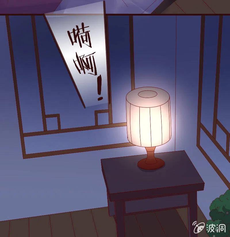 无赖王妃【082搏斗】(1/2)-第84话