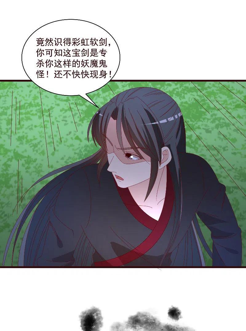 无赖王妃【082搏斗】(1/2)-第84话