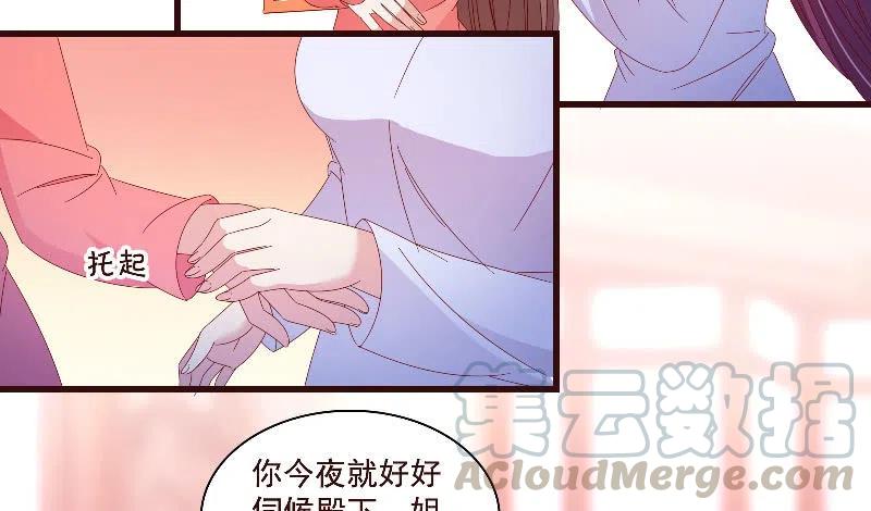 无赖王妃【082搏斗】(1/2)-第84话