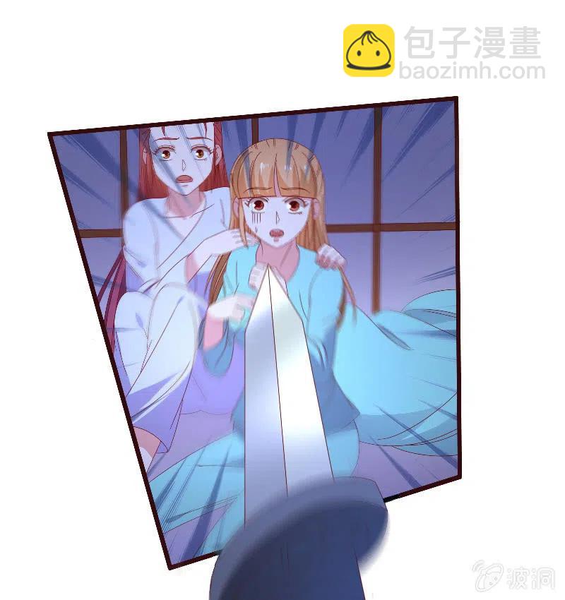 无赖王妃【082搏斗】(1/2)-第84话
