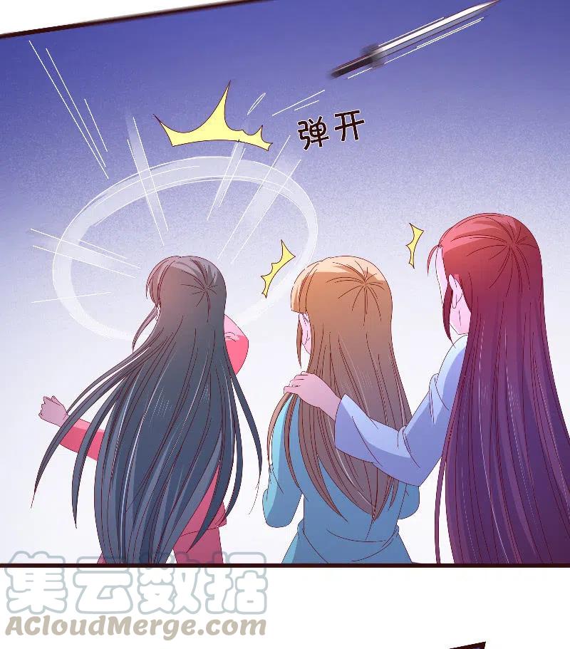 无赖王妃【082搏斗】(1/2)-第84话