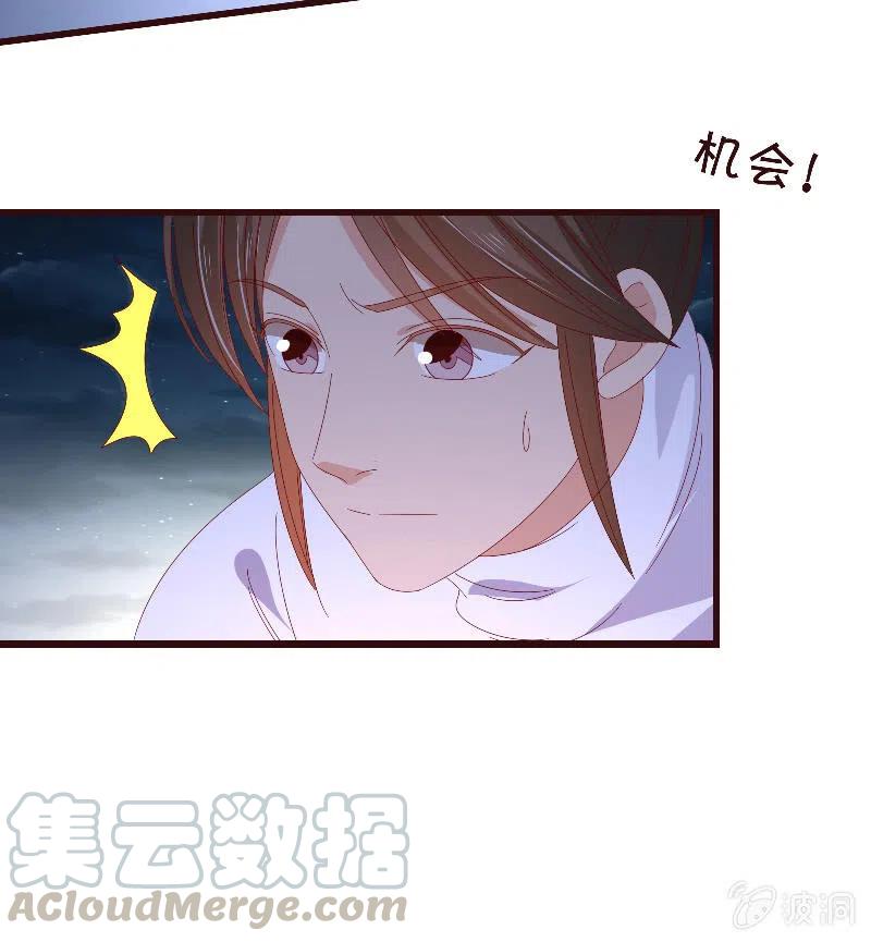 无赖王妃【082搏斗】(1/2)-第84话