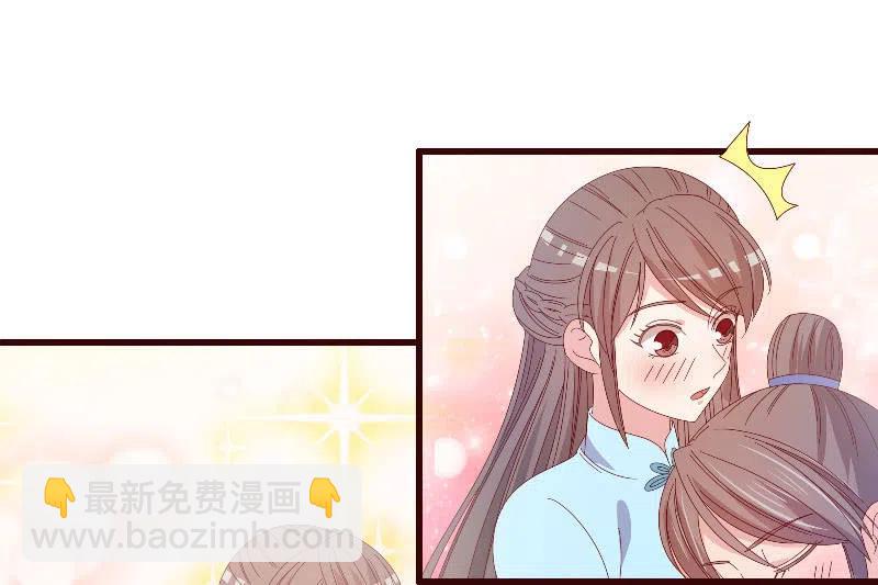 无赖王妃【084孽情】(1/2)-第86话