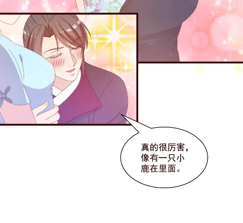 无赖王妃【084孽情】(1/2)-第86话
