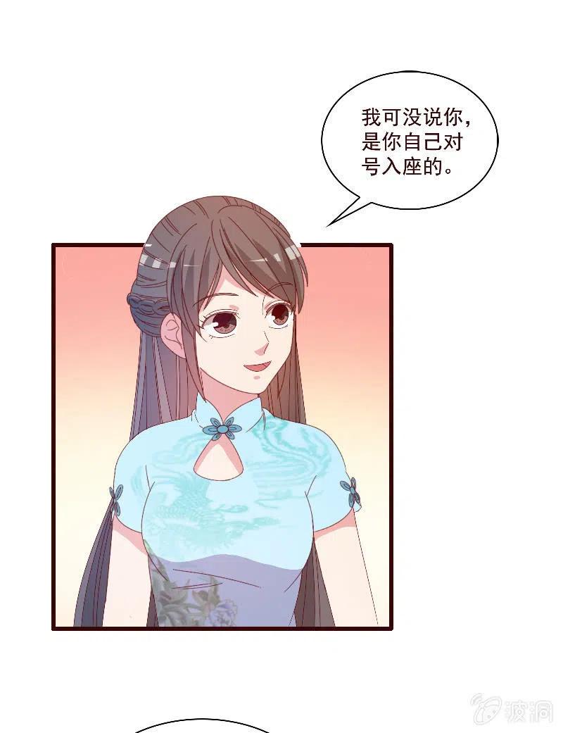 无赖王妃【084孽情】(1/2)-第86话