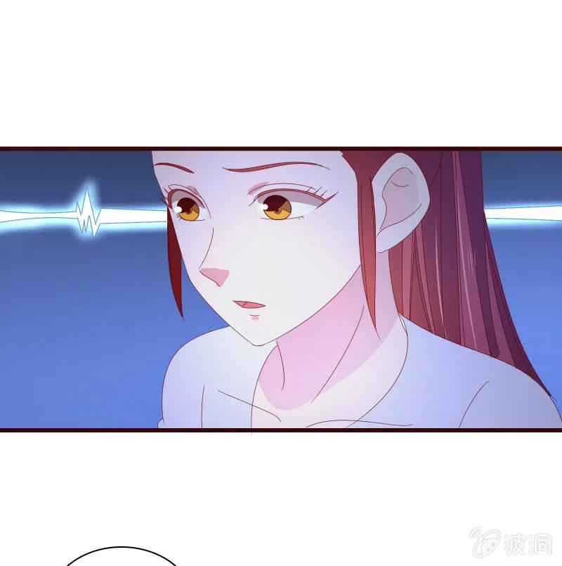 无赖王妃【086暗示】(1/2)-第88话