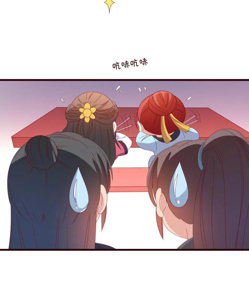 无赖王妃【086暗示】(1/2)-第88话