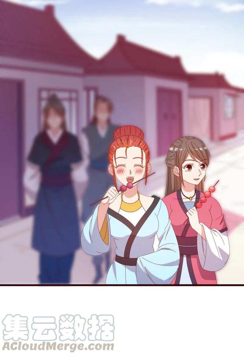 无赖王妃【086暗示】(1/2)-第88话