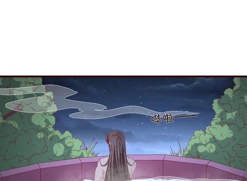 无赖王妃【088飞鸽】(1/2)-第90话