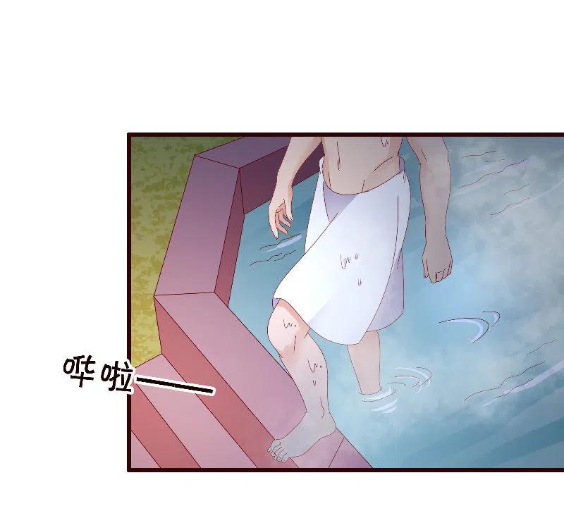 无赖王妃【088飞鸽】(1/2)-第90话