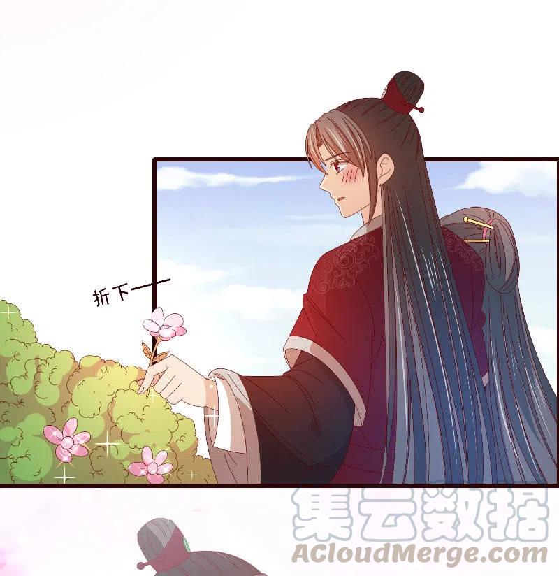 无赖王妃【090清大小姐】(1/2)-第92话