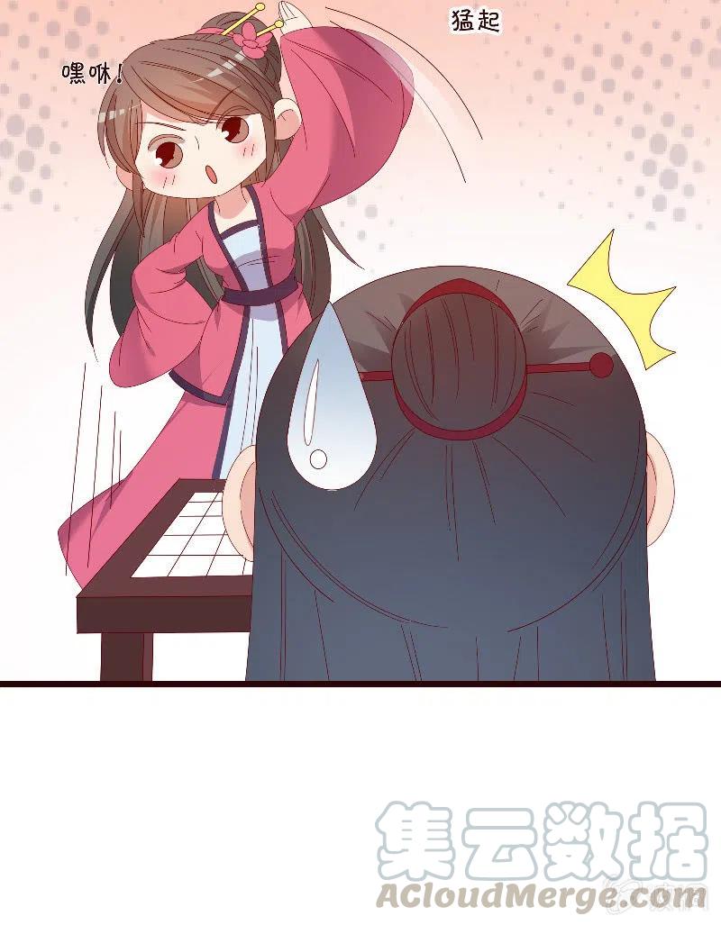 无赖王妃【090清大小姐】(1/2)-第92话