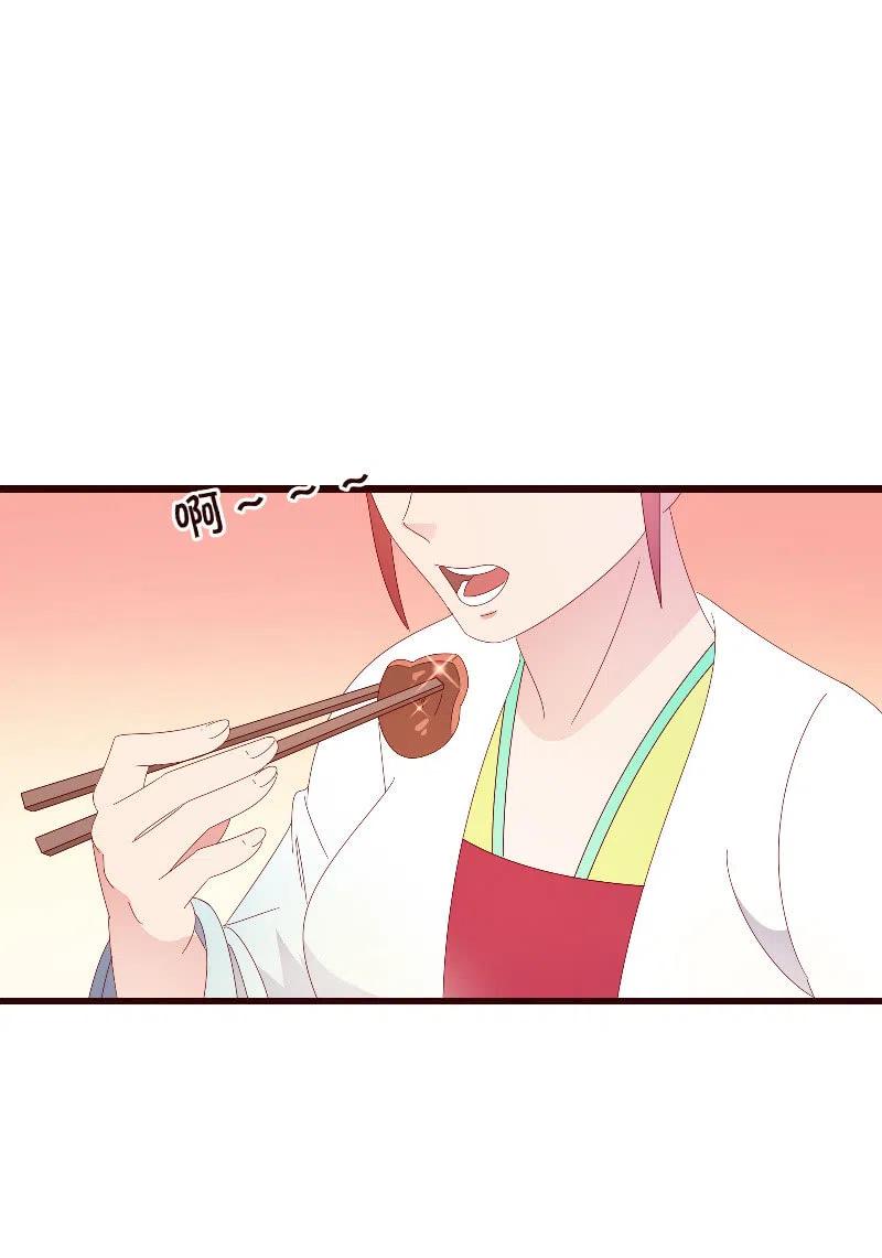 无赖王妃【092山雨欲来】(1/2)-第94话