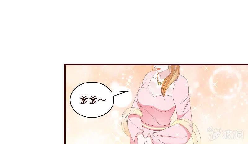 无赖王妃【092山雨欲来】(1/2)-第94话