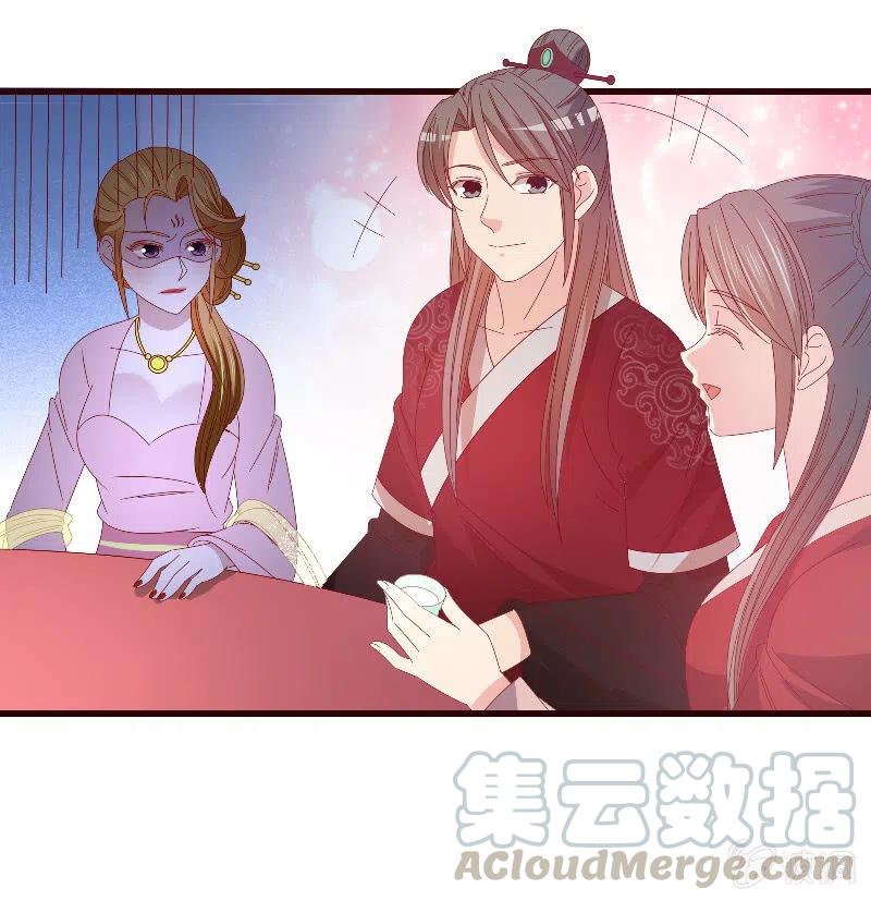 无赖王妃【092山雨欲来】(1/2)-第94话