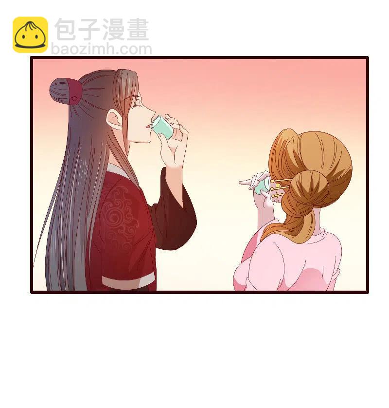 无赖王妃【092山雨欲来】(1/2)-第94话
