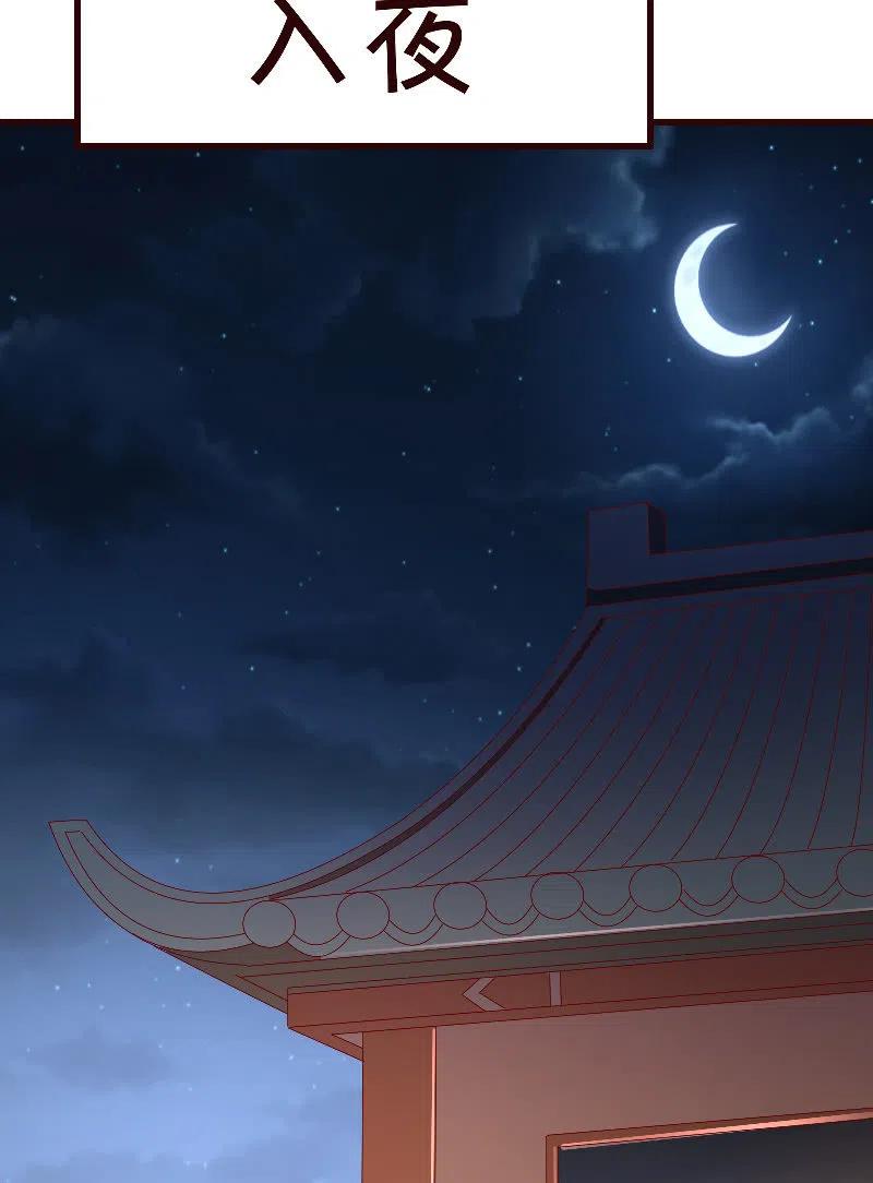 无赖王妃【092山雨欲来】(1/2)-第94话