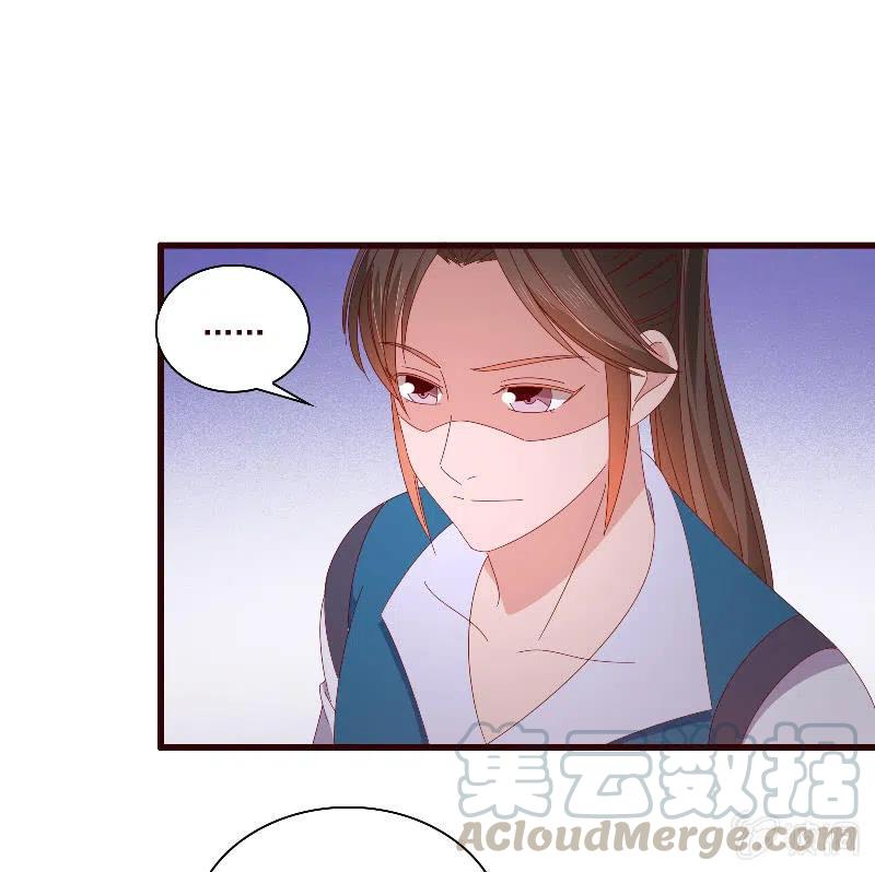 无赖王妃【094汤里有毒】-第96话