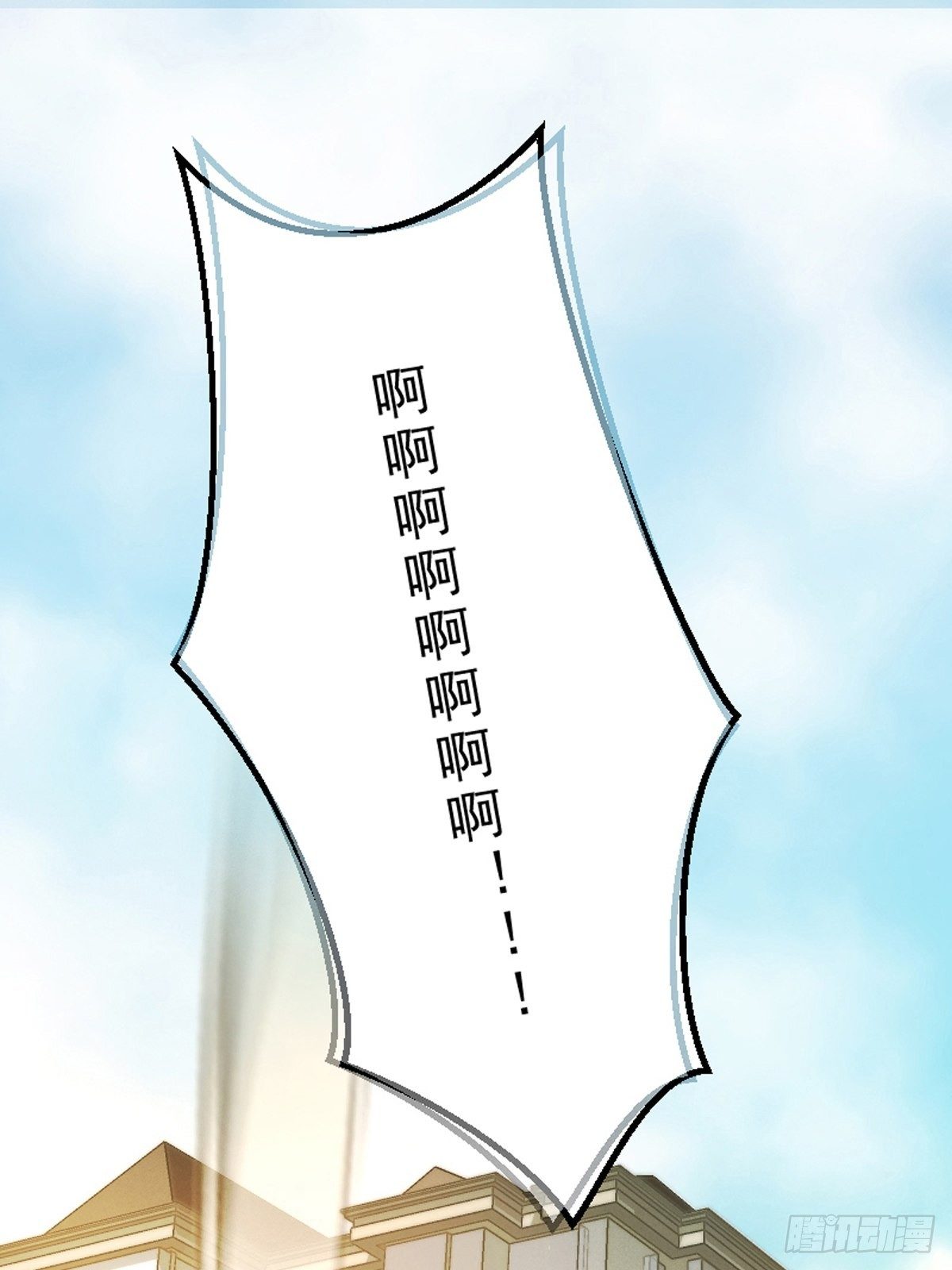 序  知鱼桥食人事件-第2话