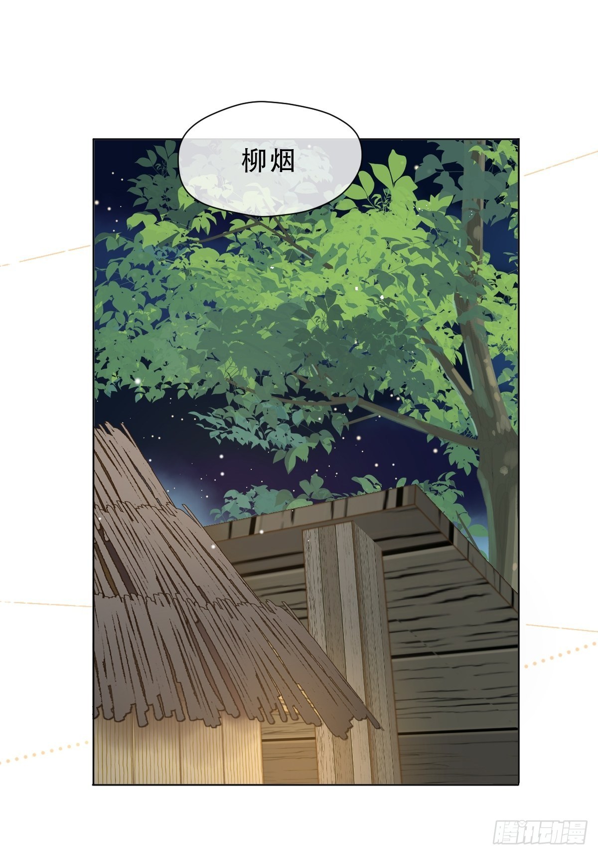 第十话  万机绫罗坊(1/2)-第12话