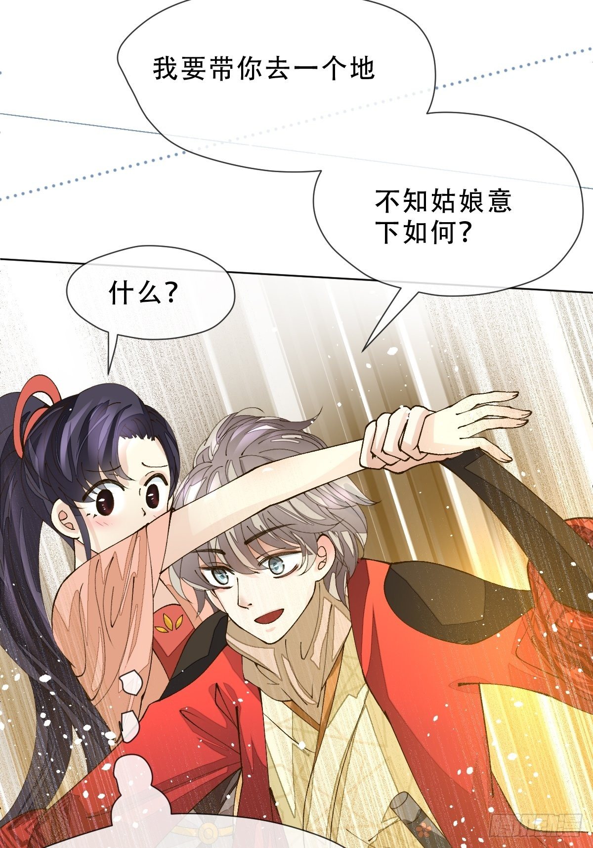 第十话  万机绫罗坊(1/2)-第12话