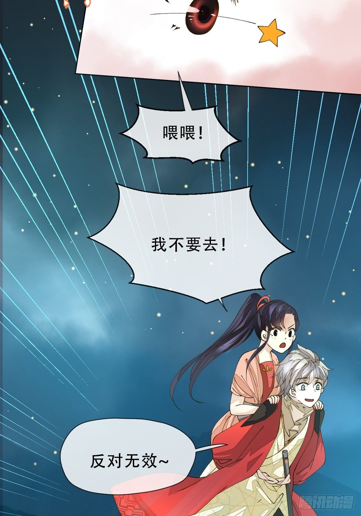第十话  万机绫罗坊(1/2)-第12话