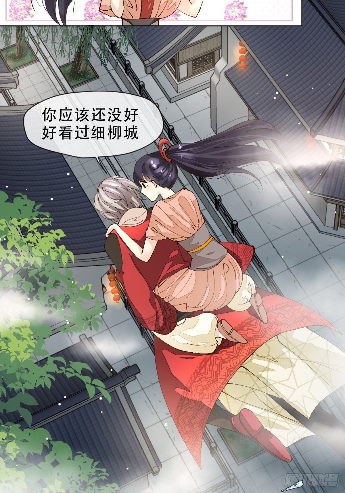 第十话  万机绫罗坊(1/2)-第12话