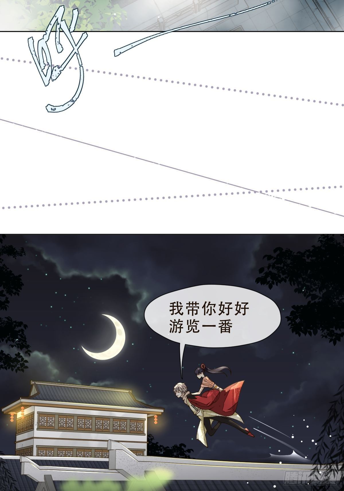 第十话  万机绫罗坊(1/2)-第12话