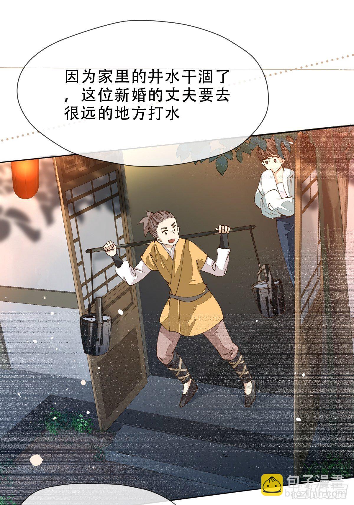第十话  万机绫罗坊(1/2)-第12话